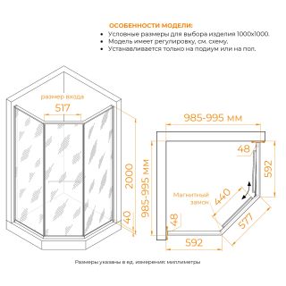 Душевой уголок RGW SV-82Gr "R" 33328200-2410R 100x100 см серый